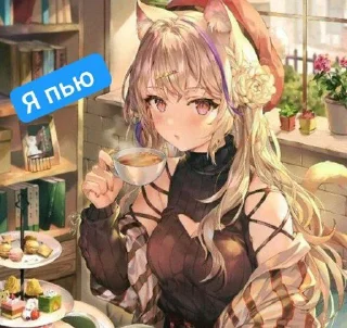 Sticker Тася и много кого @Sticersi_bot - 8