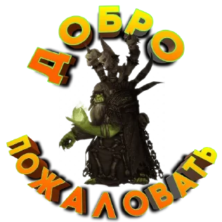 Sticker SYLVANASS2025 - 9