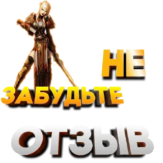 Sticker SYLVANASS2025 - 2