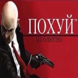 Стикер @synthv4w3 sp - 2