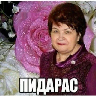 Стикер @synthv4w3 sp - 3