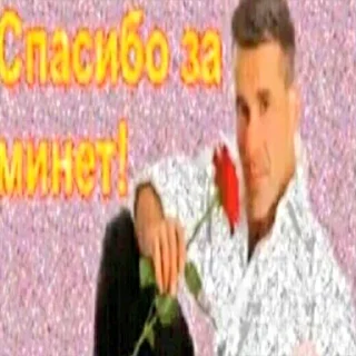 Стикер @synthv4w3 sp - 6