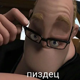 Стикер @synthv4w3 sp - 5