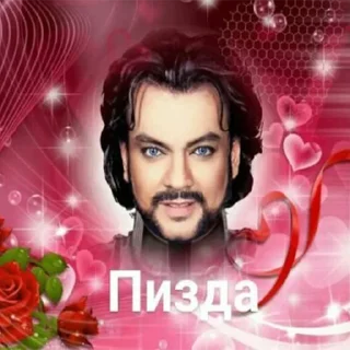 Стикер @synthv4w3 sp - 8