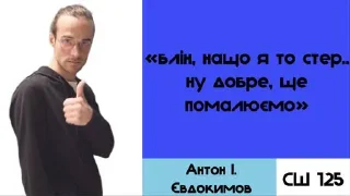 Sticker сш 125 @Stikerhi_bot - 6