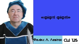 Sticker сш 125 @Stikerhi_bot - 4