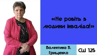 Sticker сш 125 @Stikerhi_bot - 8