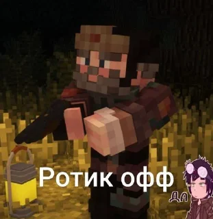 Стикер Luka @Shrifty_textbot - 0