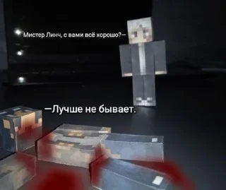 Стикер Luka @Shrifty_textbot - 1