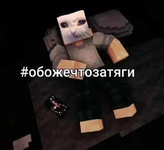 Стикер Luka @Shrifty_textbot - 2