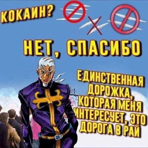 Sticker SYu5bFalhO_by_Tgthemstickbot - 1