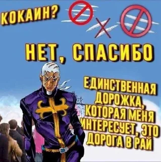 Стикер Хуйня из под ногтя @Tgthemstickbot - 10