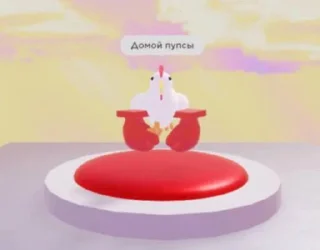 Стикер Хуйня из под ногтя @Tgthemstickbot - 1