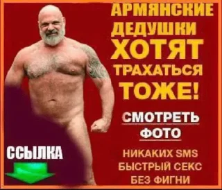 Стикер Хуйня из под ногтя @Tgthemstickbot - 7