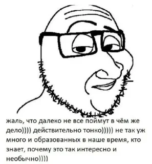 Стикер Хуйня из под ногтя @Tgthemstickbot - 0