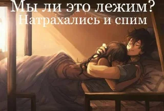 Стикер Хуйня из под ногтя @Tgthemstickbot - 5