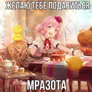 Стикер картиночки с надписями⚡@wetxkitx @Shrifty_textbot - 10