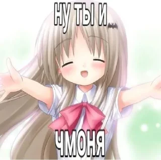 Стикер картиночки с надписями⚡@wetxkitx @Shrifty_textbot - 2