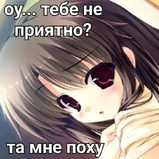 Стикер картиночки с надписями⚡@wetxkitx @Shrifty_textbot - 0