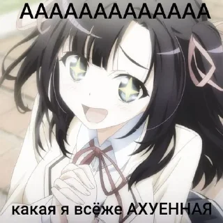 Стикер картиночки с надписями⚡@wetxkitx @Shrifty_textbot - 5