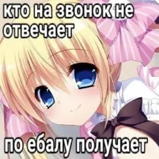 Стикер картиночки с надписями⚡@wetxkitx @Shrifty_textbot - 6