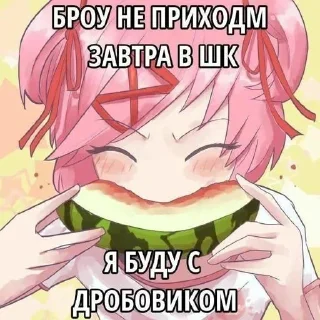 Стикер картиночки с надписями⚡@wetxkitx @Shrifty_textbot - 1