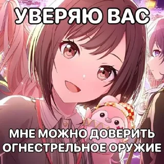 Стикер картиночки с надписями⚡@wetxkitx @Shrifty_textbot - 8