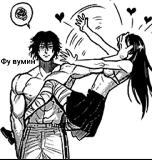 Sticker ОМА ТОКИТААААААА @Shrifty_textbot - 7