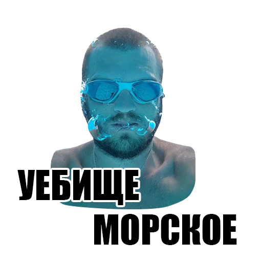 Sticker S_Ebanchoy - 1