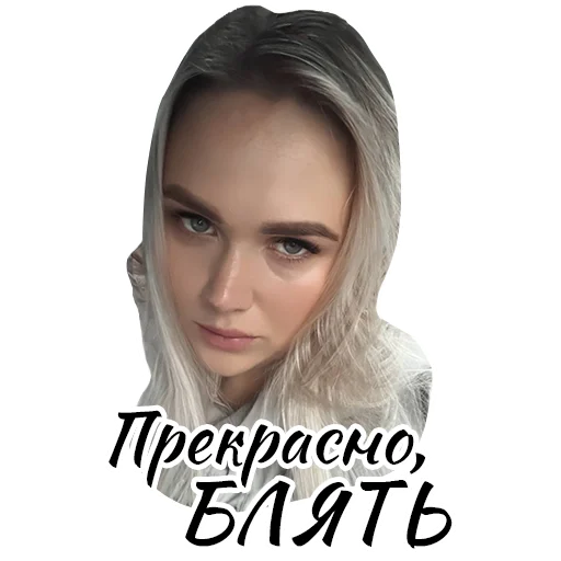 Стикер S_Ebanchoy - 1