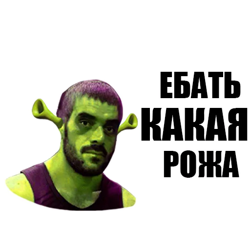 Стикер S_Ebanchoy - 1