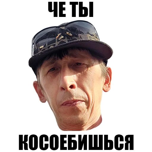 Стикер S_Ebanchoy - 1