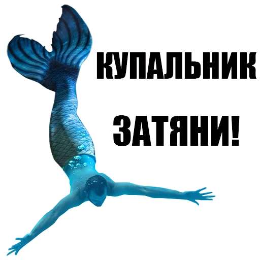 Стикер S_Ebanchoy - 1