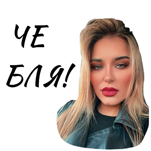 Стикер S_Ebanchoy - 1