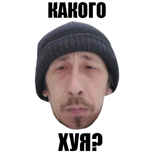 Стикер S_Ebanchoy - 1