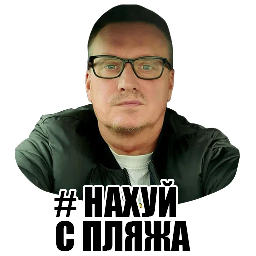 Стикер S_Ebanchoy - 1