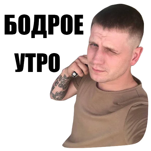 Стикер S_Ebanchoy - 1