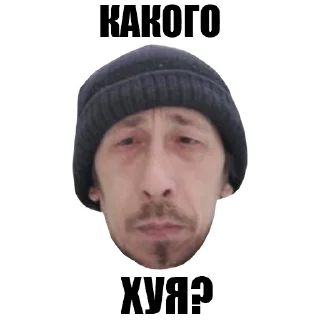 Sticker С Ебанцой - 2