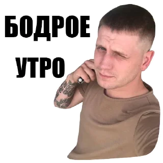 Sticker С Ебанцой - 0