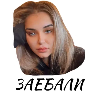 Sticker С Ебанцой - 3