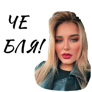 Sticker С Ебанцой - 4
