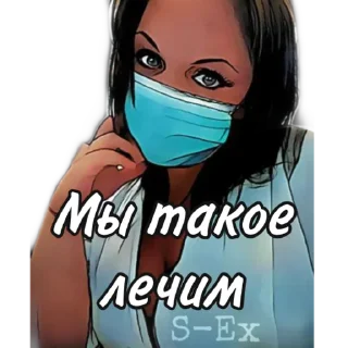 Sticker S-Experiment - 11