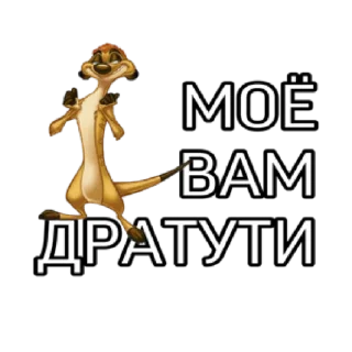 Sticker S-Experiment - 6