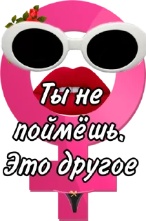 Sticker S-Experiment - 7