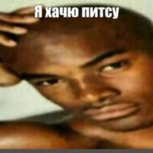 Sticker ХОЧУ - 6