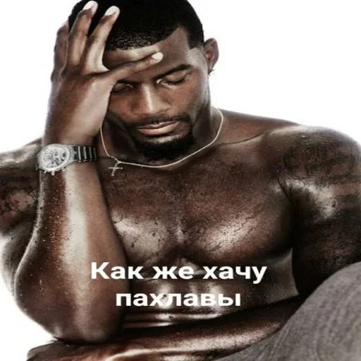 Sticker ХОЧУ - 5