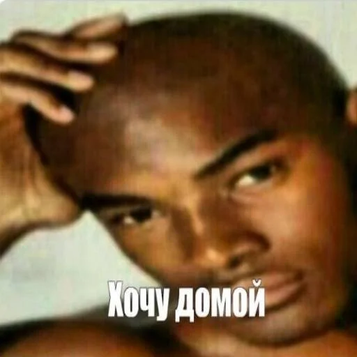 Sticker ХОЧУ - 4