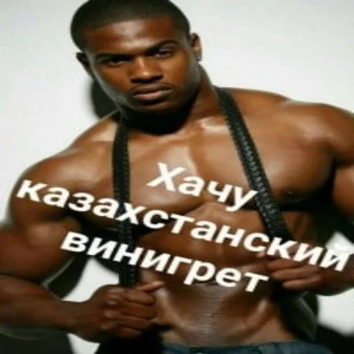 Sticker ХОЧУ - 3