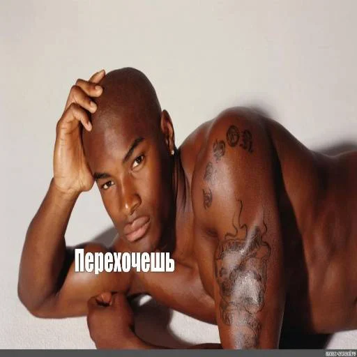 Sticker ХОЧУ - 2