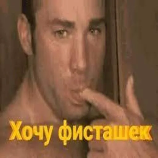 Sticker ХОЧУ - 0